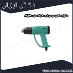 سشوار صنعتی دی سی ای 2000 وات مدل AQB2000