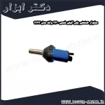 سشوار صنعتی پلی اتیلن شمس 3400 وات مدل 1273