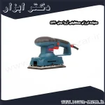 سنباده لرزان مستطیلی آروا مدل 5420