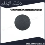 سنباده پشت کرکی ریزو مینی 115 سنگ و شیشه مدل 11SC