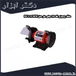 سنگ رومیزی نک 125 میلی متر مدل NEK 2012 BG