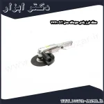 سنگ فرز بادی سوماک مدل ST 7741