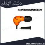 سه نظام 90 درجه دریل موتا مدل MO180004