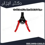 سیم لخت کن اتوماتیک رونیکس 7 اینچ مدل RH 1810