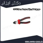 سیم چین صنعتی رونیکس سری مکسی مدل RH 126