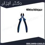 سیم چین هاردکس مدل CTP