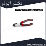 سیم چین کله گاوی رونیکس 7 اینچ مدل RH 1277