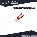 سیم چین کله گاوی لایت 7 اینچ مدل LDN 175