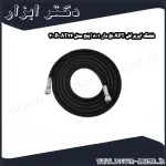 شلنگ ایربراش APT نخ دار 1 8 اینچ مدل AT24 300B