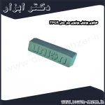 صابون پولیش یونیون سبز مدل FPGR