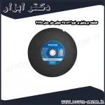 صفحه پروفیل بر نووا 350x3 میلی متر مدل 2945