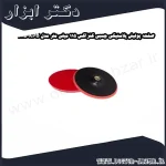 صفحه پولیش پلاستیکی چسبی کنزاکس 115 میلی‌ متر مدل KPB 1115