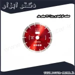 صفحه گرانیت بر روزا 230 میلی متر