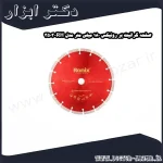 صفحه گرانیت بر رونیکس 180 میلی متر مدل RH 3503