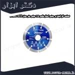 صفحه گرانیت بر مینی استارمکس 115 میلی متر مدل SCD 12115G