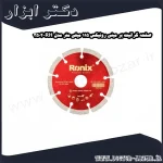 صفحه گرانیت بر مینی رونیکس 115 میلی متر مدل RH 3502