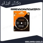 صفحه گرانیت بر مینی کندو 150 میلی متر مدل 61113112