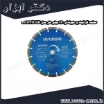 صفحه گرانیت بر هیوندای 230 میلی متر مدل HC233H DB