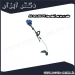 علف زن بنزینی آینهل مدل BG PT 2538 AS