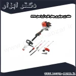 علف زن موتوری چهار کاره آروا مدل 6225