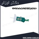 عمق سنج دیجیتال اینسایز 25 میلی متر مدل 25 1140