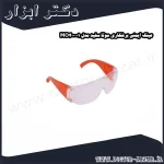 عینک ایمنی برشکاری موتا سفید مدل MO400001