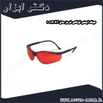 عینک ایمنی توتاص قرمز مدل AT 114 1