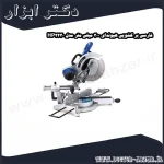 فارسی بر کشویی هیوندای 300 میلی متر مدل HP2230