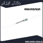 فازمتر کندو کوتاه مدل 20242