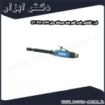 فرز انگشتی بادی گلو بلند سوماک مدل ST M3053M