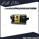 فرز تیز کن کف و مارپیچ ای اس تی پاور 3 تا 14 میلی متر مدل EH14