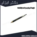 فرز حکاکی بادی سوماک مدل ST 909