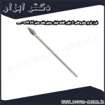 فرز فرم مخروطی G پاور کات شیار دوبل بلند مدل GM06X 1520