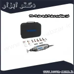 فرز مینیاتوری درمل 35 پارچه مدل 35 4250