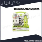 فرز مینیاتوری سیلور 172 پارچه مدل GT RT 172