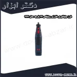 فرز مینیاتوری شارژی رونیکس 24 پارچه مدل 3421