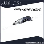 فرز مینیاتوری هیوندای 125 پارچه مدل HP 1732