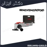 فرز چند کاره کرون 500 وات مدل CT16008