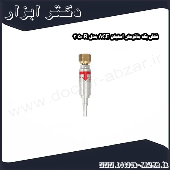 فلش بک مانومتر استیلن ACE مدل 30500R