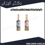 فلش بک پشت پیک اکسیژن و استیلن توان جم طرح ویکتور