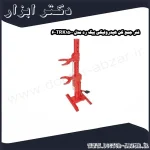 فنر جمع کن هیدرولیکی بیگ رد مدل TRK1500 6