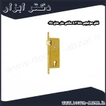 قفل سوئیچی دلتا 5.2 سانتی متر مدل 065