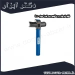 قفل فرمان رو داشبوردی نووا مدل L100