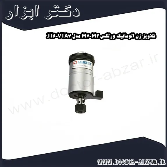 قلاویز زن اتوماتیک ورتکس M2 M7 مدل VTA7 JT6