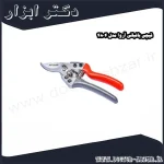 قیچی باغبانی آروا مدل 4804