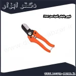 قیچی باغبانی آلتونا مدل J453