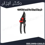 قیچی باغبانی رونیکس اسلایدر مدل RH 3104