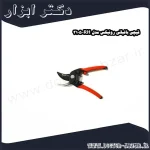 قیچی باغبانی رونیکس مدل RH 3105