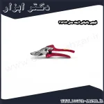 قیچی باغبانی لایت مدل 3169A