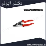 قیچی باغبانی لایت مدل JH 739A